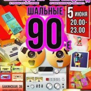 ��������� ��� ������� ������ � ������ 2016