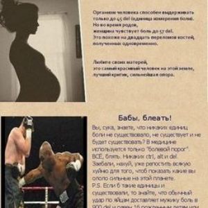 �������� ���� � ���� ��� �������
