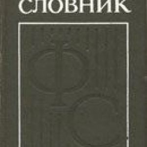 Գ���������� ������� ���������
