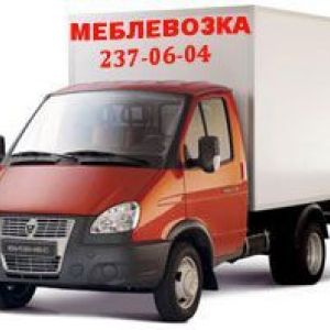 ������������������ �� ���� �� �������� �������� &laquo;meblevozka&raquo;