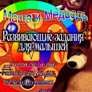 ���� � ������: ���������� �������� ��� ������ (2011 / rus / pc)