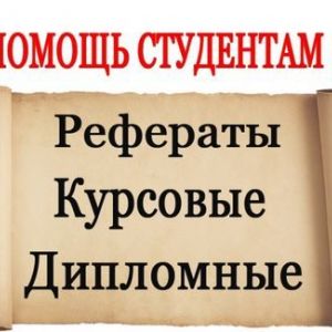 ������� �������� � �������� - ����� �!