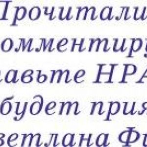 ���� ������� - ������ ��� �������� �����