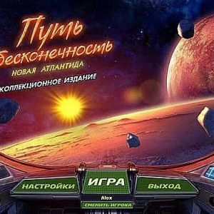 ���� � �������������. ���� ���������. ���������� ������� (2012 / rus)