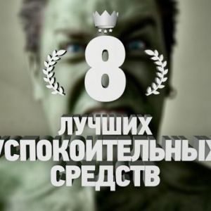 ������� 8 ������ ������������ ������ - ��� 8 - 195836 ���������
