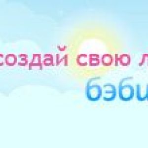 ������ ��� ������� ������
